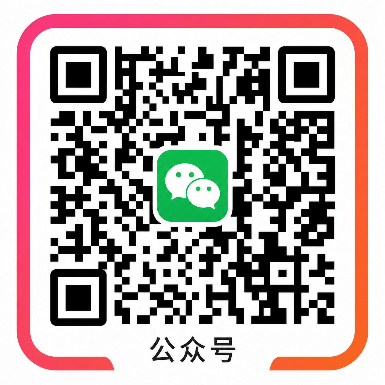 溏心vlog公众号二维码